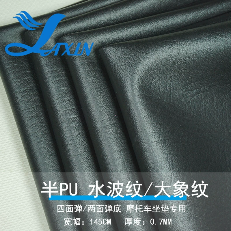 Кожа 0,7 двухсторонняя пуля водяная рябь слон мотоцикл солнцезащитный крем кожаная подушка полупу четырехсторонняя пуля оптом