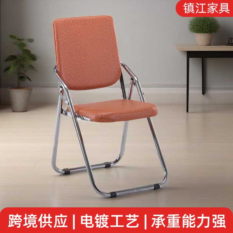 Home Folding Chair with Backrest, Computer Chair, Office Chair, Conference Chair, Thickened Simple Training Chair, Reporter Chair, Interview Chair