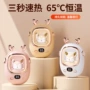 便携式多功能usb二合一暖手宝