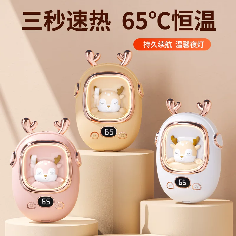 Universal handheld cartoon hand warmer, 2 in 1