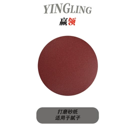 装修机械;电动工具配件;电刨