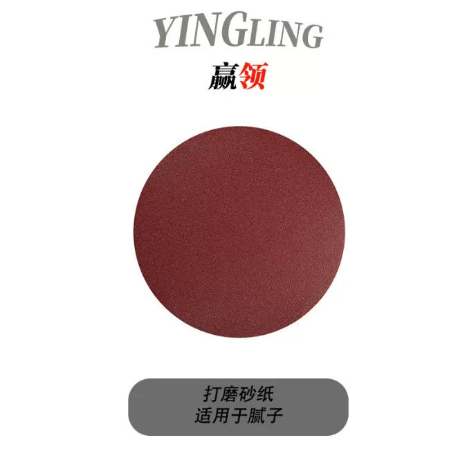 打磨机抹墙机硬抹盘硬磨盘铁盘配件水泥砂浆收光机墙面磨光抹平机