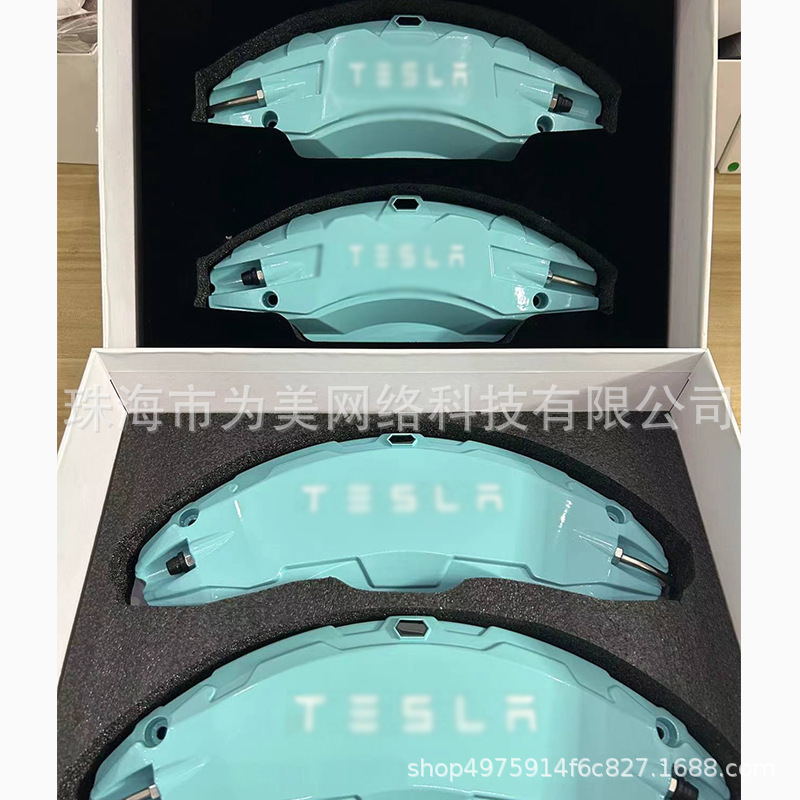 Tesla – Brake caliper cover Hub Caliper Cover - tiffany-blue-model-y-1920-inch-aluminum-alloy-caliper-cover-4pcs