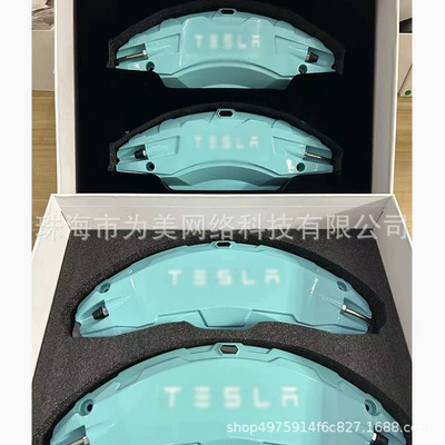 Brake caliper cover Model 3/Y Brake Caliper Cover - tiffany-blue-model-y-19-20inch-aluminum-alloy-caliper-covers-4-pcs