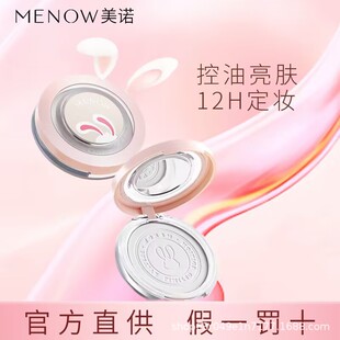 MENOW���Z�����������wɫ�Ú�ɫС�ܷ���ͳ־ò�Ó�y