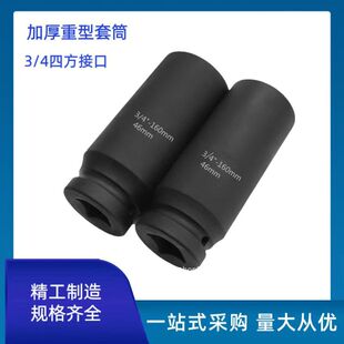 3/4���L�L����Ͳ�^�����L��������Ͳ160�L�׻�19���ӿڹ�������