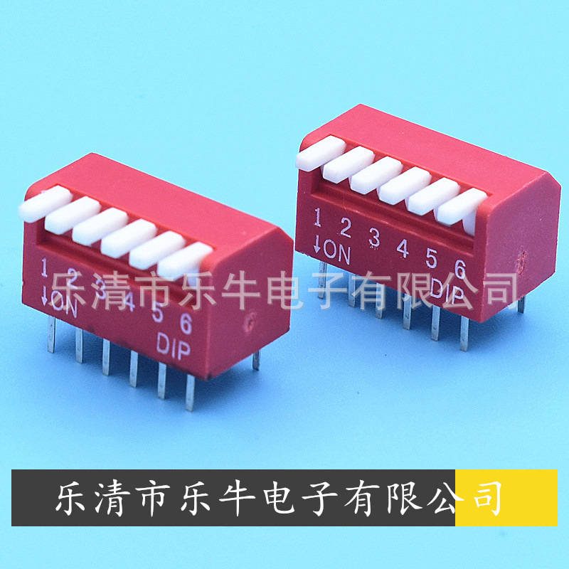 DIP拨码开关 侧拨开关 侧按编码 6位 6P编码开关 琴键型拨码开关