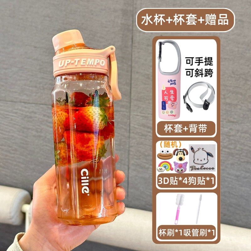 希楽コップ大容量男女子学生携帯耐高温水筒夏学生通学専用プラスチックコップ|undefined