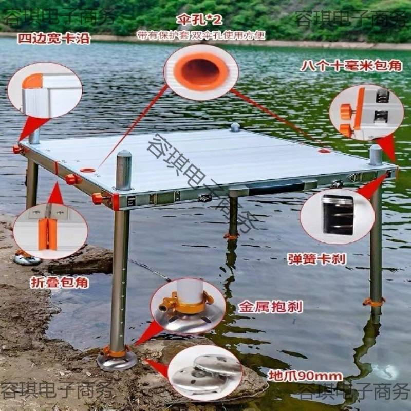 Рыболовная платформа из алюминиевого сплава, роскошное качество, утолщенные регулируемые ножки, противоскользящий коврик, аксессуары для рыболовной платформы.