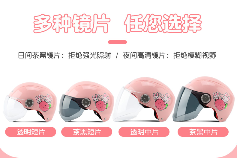 3C Certified Children's Helmet for Electric Vehicle, 3-12 Years Old