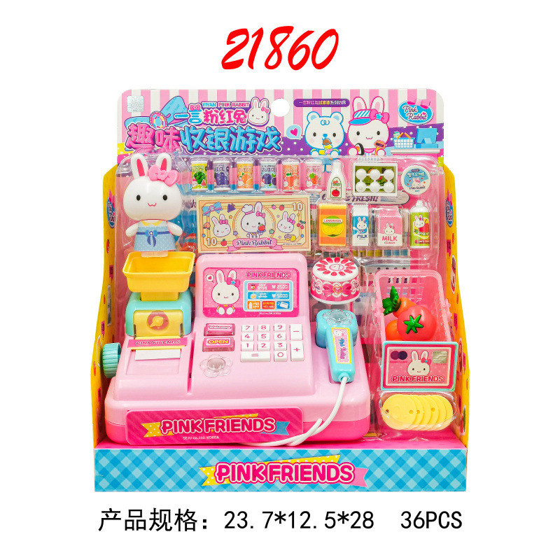 새로운 21860 재미있는 계산원 게임