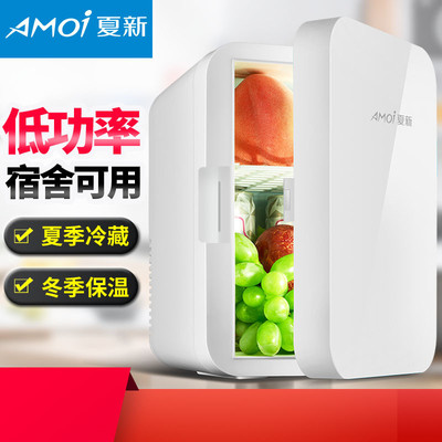 Оптовая продажа Xiaxin 8L мини-холодильник небольшой бытовой общежитие однодверный холодильный автомобиль домашний автомобильный холодильник двойного назначения оптом