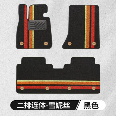 Modelə uyğun ayaqaltı A6L/A4L/Q5L/A3/A5/Q3/Q7/Q2L three-compartment fully - snow-ness-black-rear-seaman
