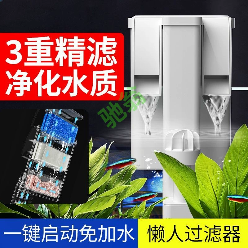 Yut Система циркуляции фильтра аквариума Кислородная машина Небольшой настенный наружный насос для очистки воды три в одном фильтрация