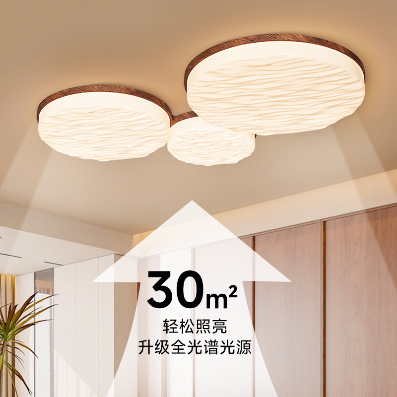 Lámpara principal de estilo japonés de color nogal de tronco de espectro completo, lámpara de techo, estilo crema nórdico, lámpara de sala de estar minimalista moderna