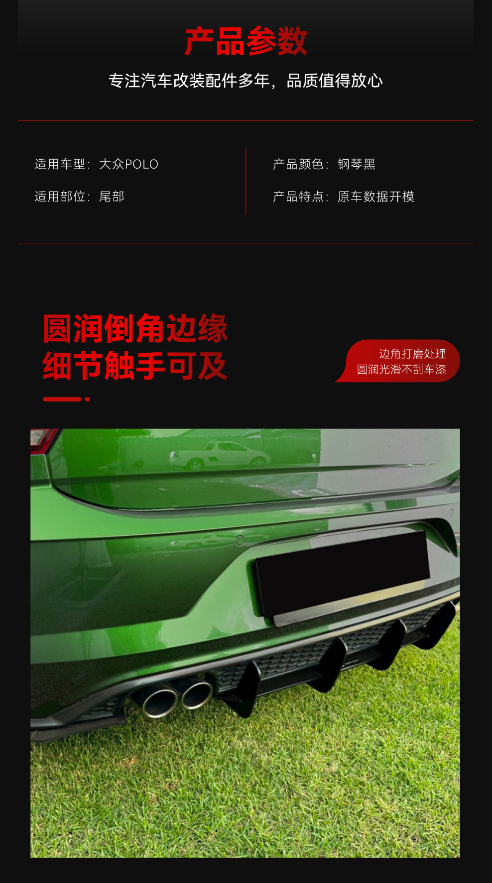 Suitable for 2018-2021 Volkswagen Polo Mk6 Gti Rear Lip Tail Lip Spoiler Rear Blade Cross-Border Modification Parts