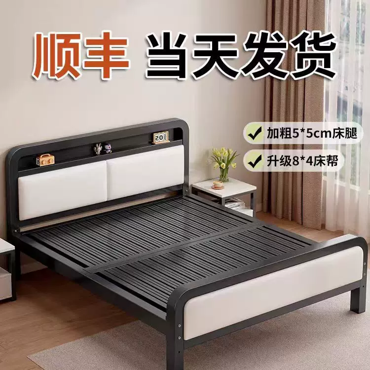 铁艺床双人床家用1.5铁架床加固加厚1.8经济型儿童单人床铁床