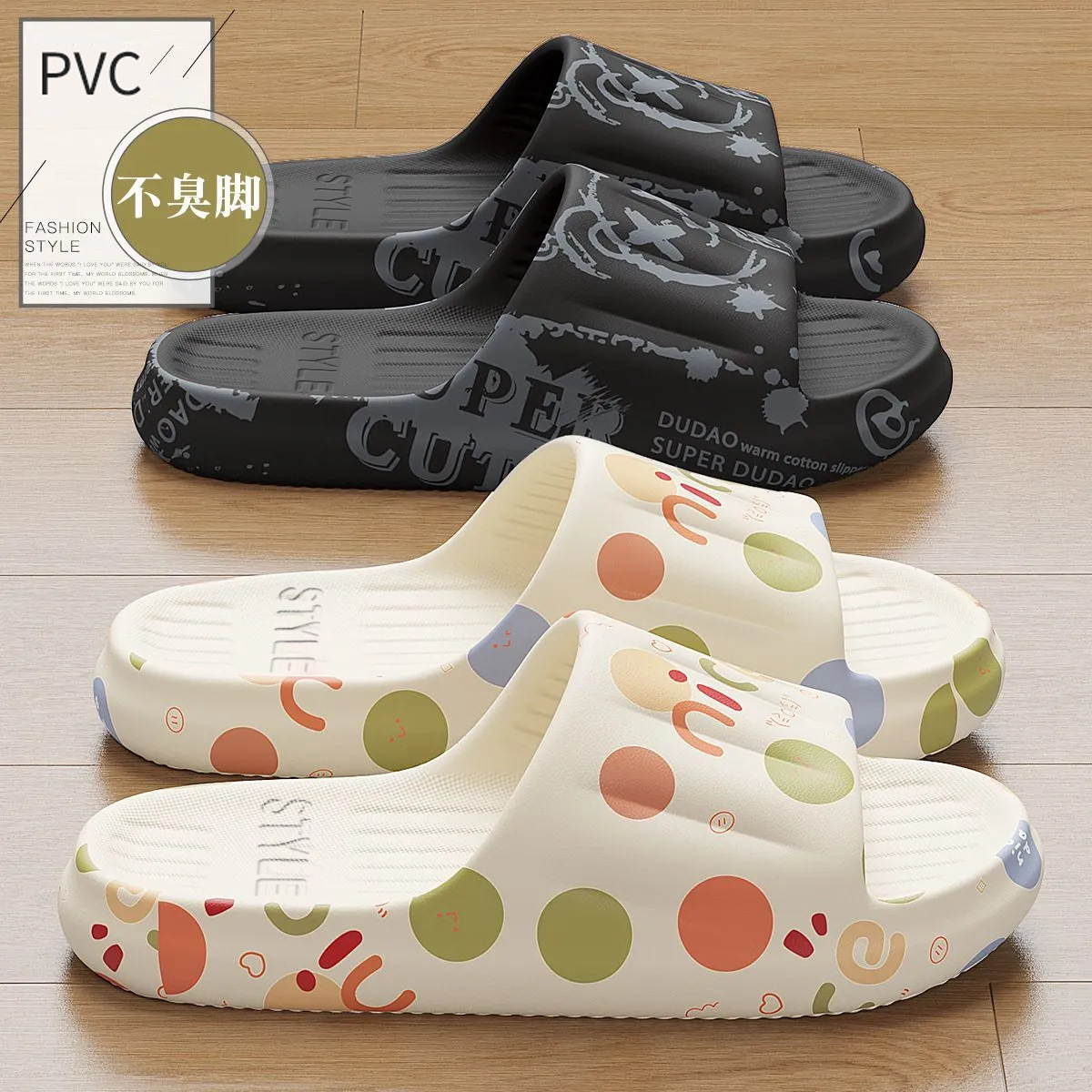 情侣拖鞋女夏外穿新款室内家居鞋防滑厚底拖鞋可爱拖鞋男士凉拖鞋