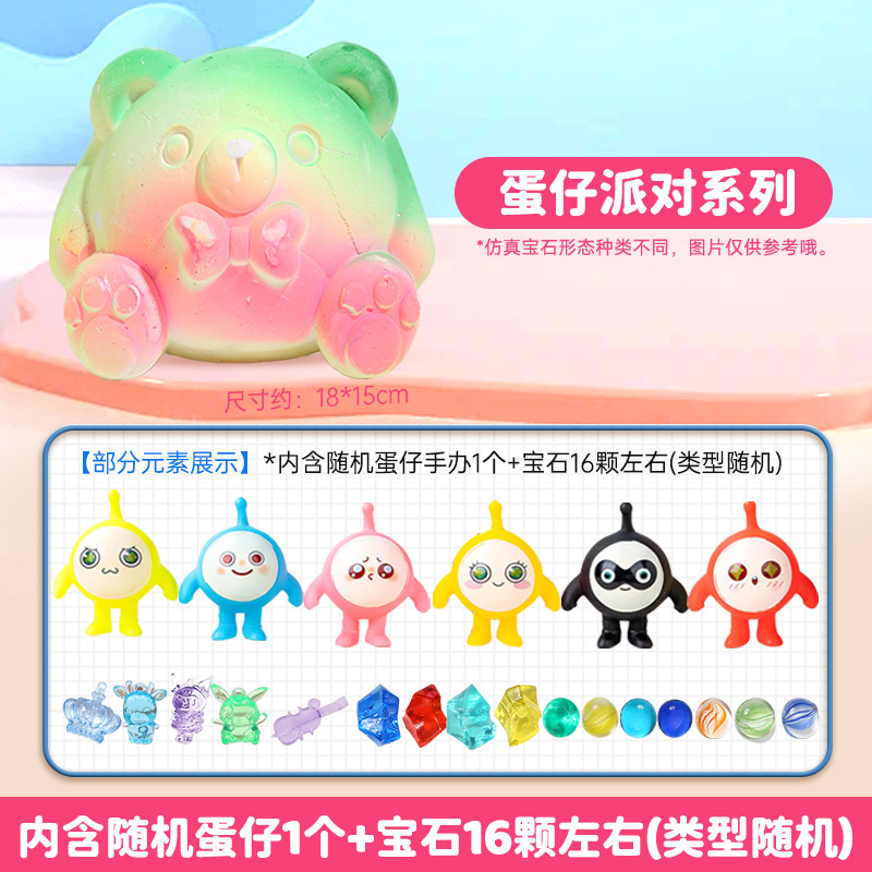 【대형 계란 와플】