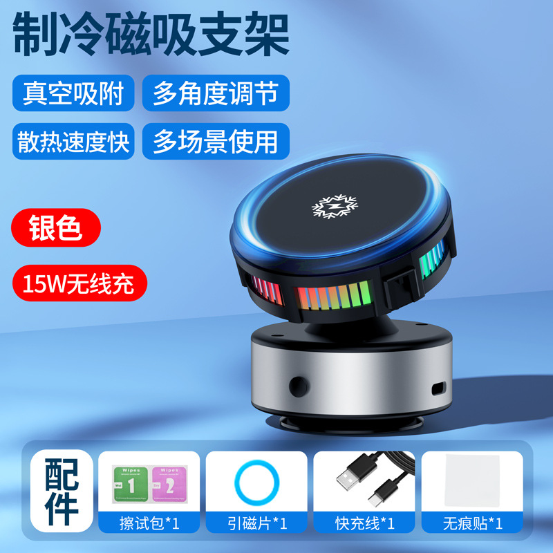 D1 soporte de succión magnética de vacío ventosa de control central de automóvil soporte de teléfono móvil plegable giratorio soporte de teléfono móvil montado en automóvil