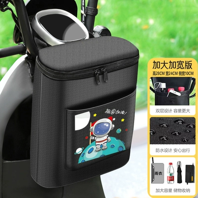 Hanging Bag Battery Car Artifact, Electric car tail box