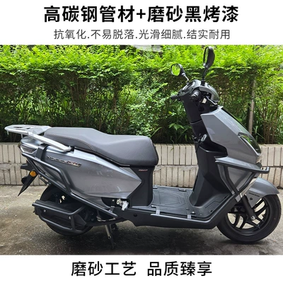 Motorcycle bumper | Bar, Anti-Fall Front Bar, Rear
