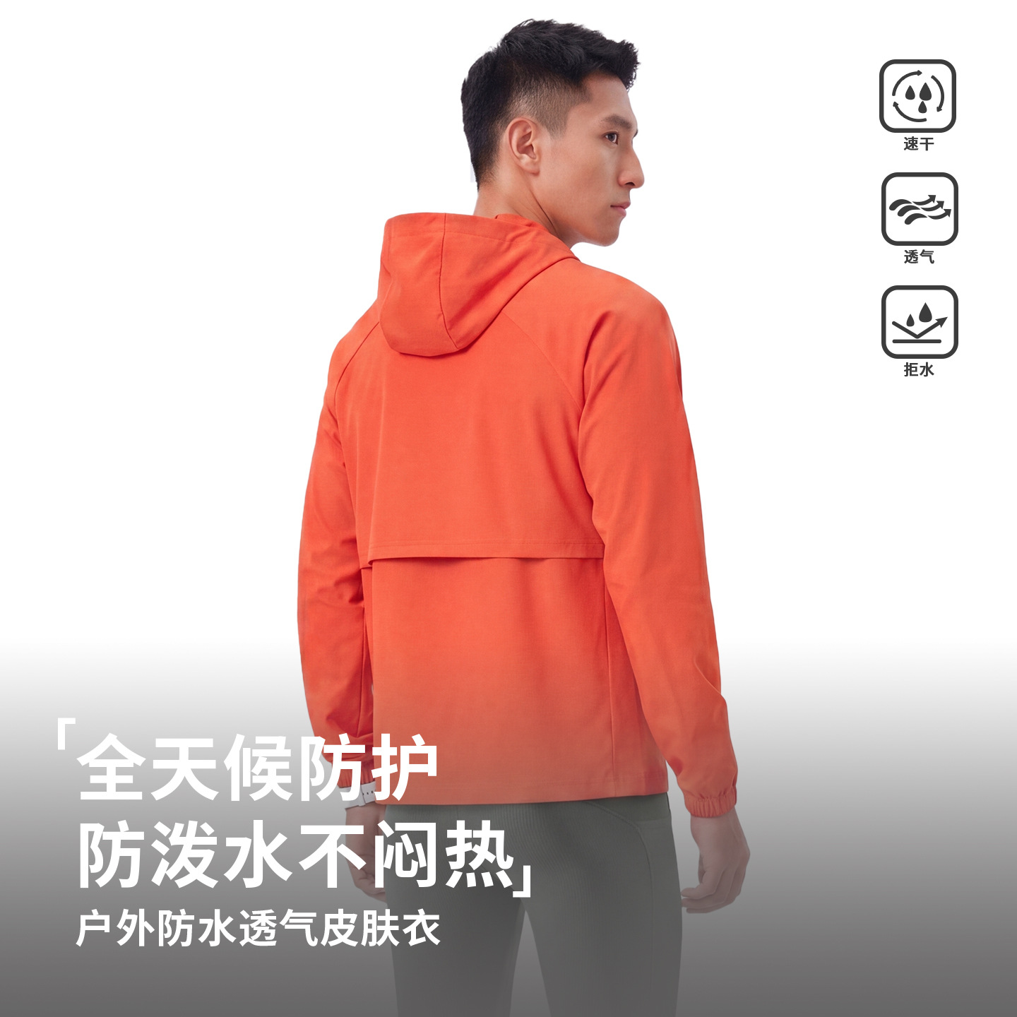 Men's and Women's Running Sports Windproof, Water-Repellent, Breathable Jackets for Outdoor Training, Events, Marathon Running Groups, and Uniform Clothing