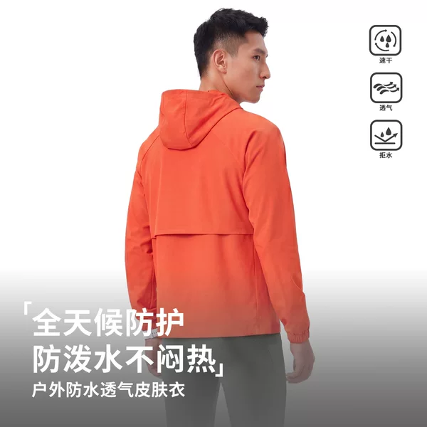 Men's and Women's Running Sports Windproof, Water-Repellent, Breathable Jackets for Outdoor Training, Events, Marathon Running Groups, and Uniform Clothing