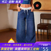 外贸批发源头工厂欧美女装系带弹力牛仔裤直筒气质款阔腿长裤批发