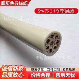 射频电缆;电气电缆;控制电缆