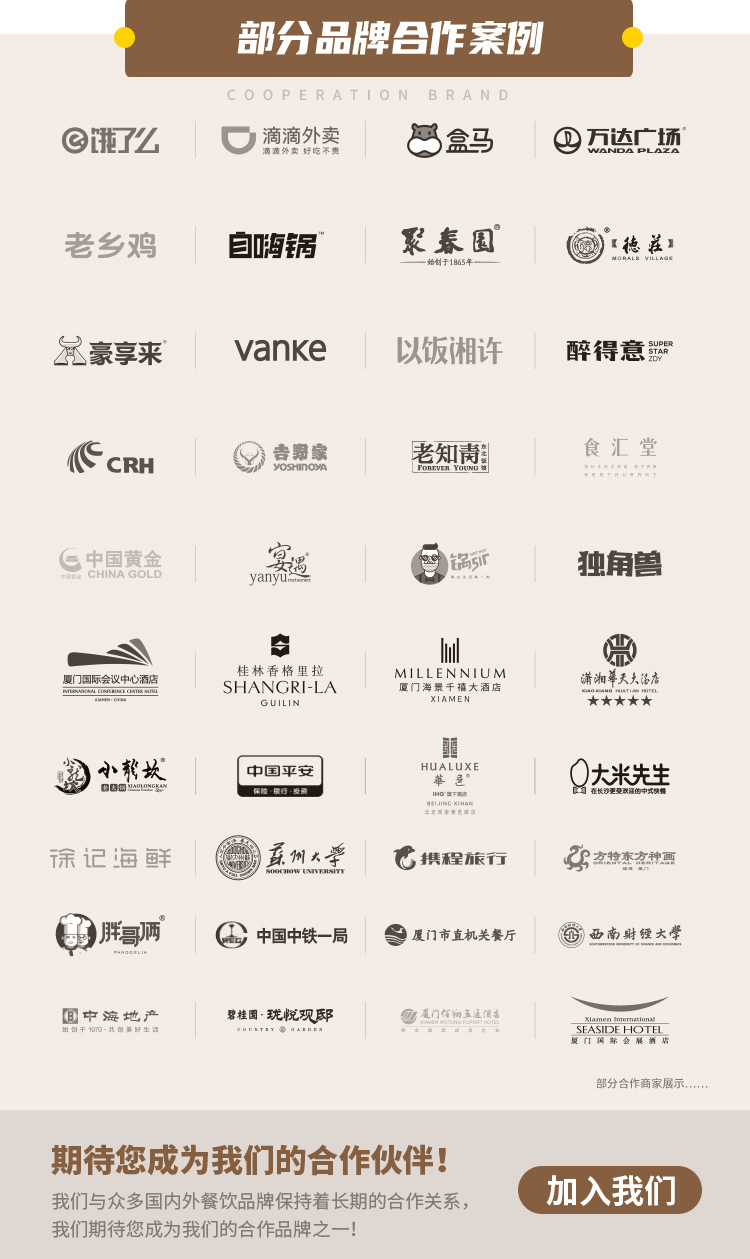 一次性筷子四件套外卖打包商用高档牛皮纸四合一餐包空白版定logo