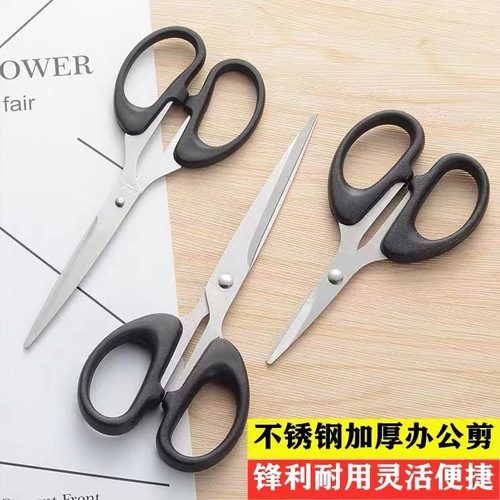 Factory Wholesale Stainless Steel Home Office Stationery Scissors Foreign Trade Children's Scissors Student Handicraft Paper Cutting Scissors