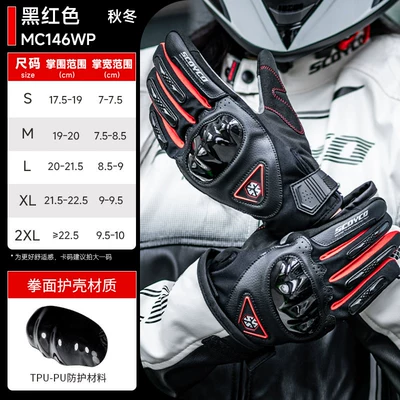 Riding Gloves for Men and: Motorcycle Safety Supplies - black-and-red-s