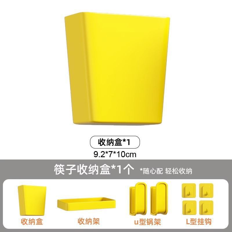 [노란색 사각형 보관함] [구멍 간격 3cm에 적합]