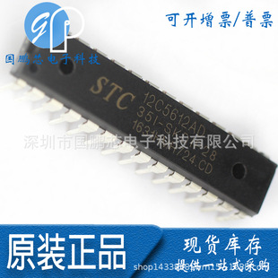 ԭ�b��ƷSTC12C5612AD-35I-SKDIP28ֱ���Ƭ�C�꾧�����·оƬIC