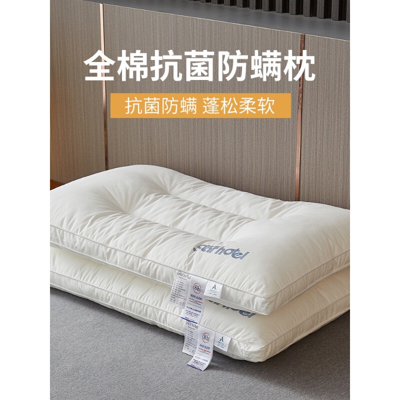 Pillow Pillow Core Household Cervical Spine Protection Anti-bacterial and Anti-mite Student Dormitory Sleeping Hotel Pillow Pair Single
