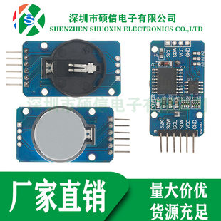 Highly precise watch, module, storage, C32