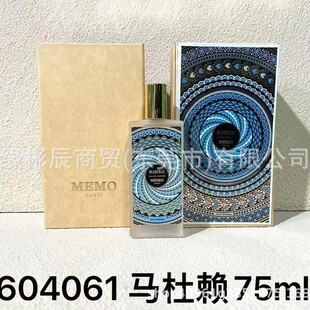 MEMO��ˮ75ml���R����R��ه��ԭð�U�ҷ��m��Ԋ��������Ƥ�ﬔ��