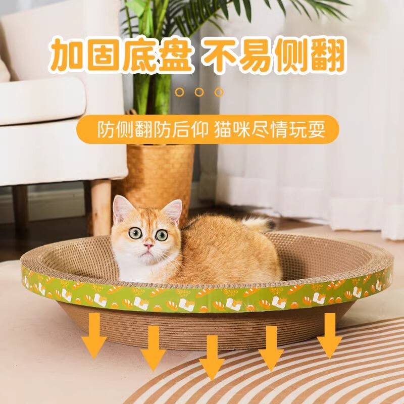 猫の巣の猫のつかみ板の一体は猫の爪のたらいをつかむことに耐えます。|undefined