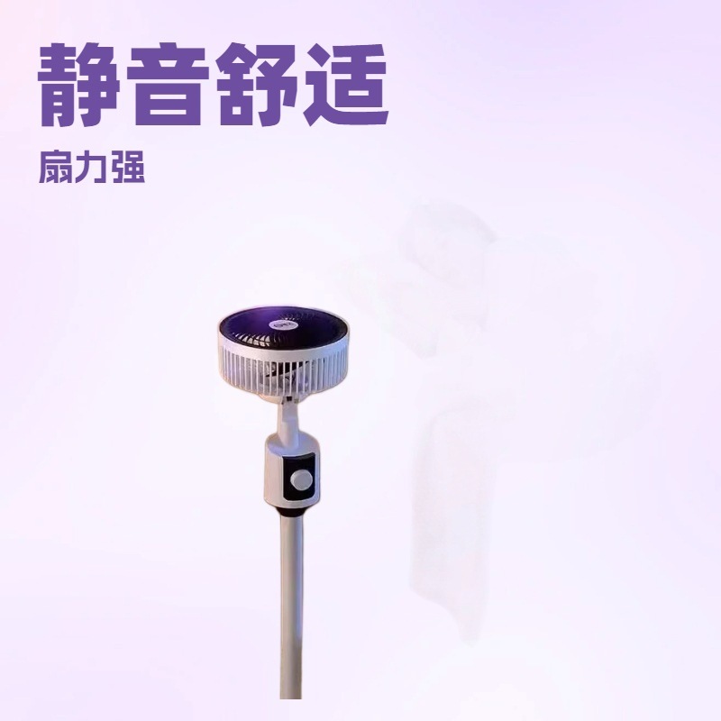 楊子扇風機 エア循環ファン 卓上/スタンド両用扇風機 卸売・代送対応 リモコン付き 静音・省エネ|undefined