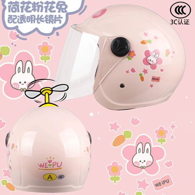 certification children's helmet summer electric: Motosiklet dəbilqələri - one-size-fits-all-autumn-and-winter-style-lotus-pink-flower-rabbitsend-a-windmill