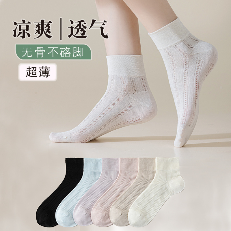 Women's Ultra-Thin Cotton Cool Short Socks, Low Waist Mid-Tube Black, White, Gray Summer Thin Japanese Breathable Zhijiang Cotton Socks