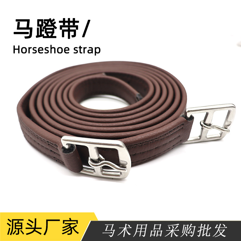 Saddle Accessories Stirup Belt British Stirrup Belt Microfiber Riding Stirrup Belt Horse Equipment Integrated Saddle Accessories for Horses