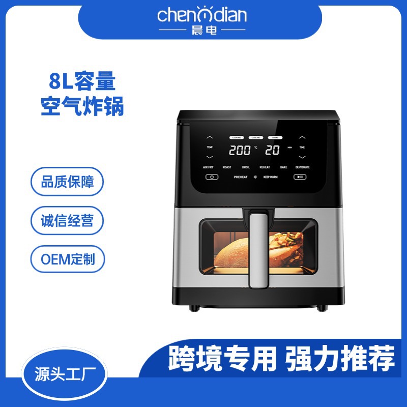 2025 New Touch Screen Large Capacity Fully Automatic Air Fryer All-In-One Fryer Aliexpress Source Manufacturer Foreign Trade