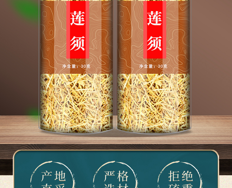 Lotus Stamen Lian Xu 500g Dried Chinese Herbal Tea Ingredient Nelumbo nucifera overview