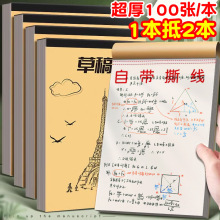 ˼MţƤݸ弈lWЌòݸ屾հ׌b㺞