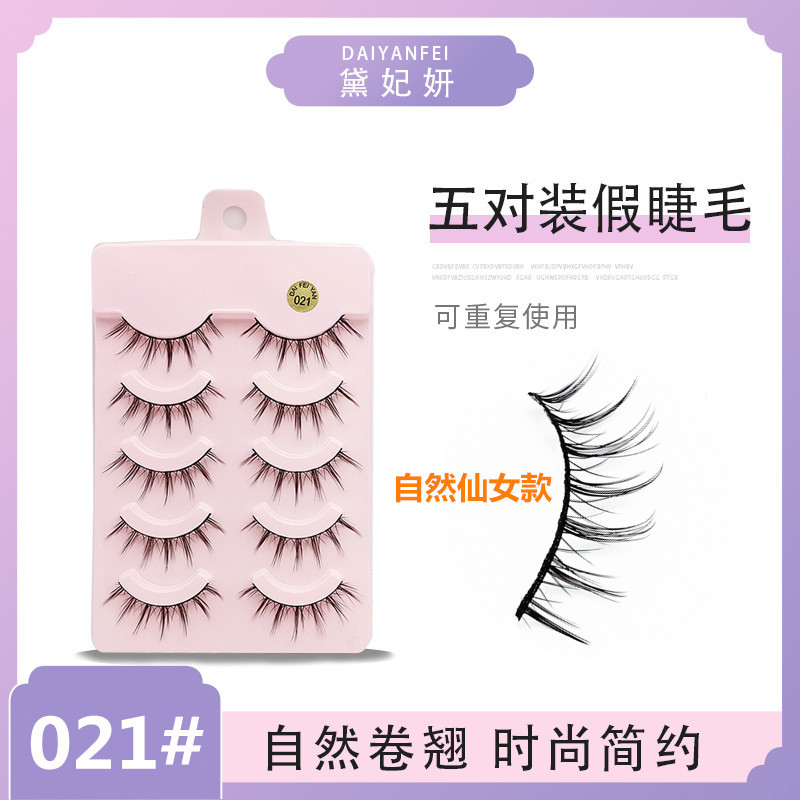 Cinco pares de pestañas naturales de rollo denso diablo pequeñas pestañas falsas suaves minimalistas de moda pestañas de ojos cruzados una variedad de opciones