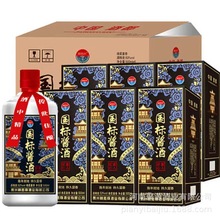 厂家批发贵州茅台镇国标酱酒电商一件代发大量从优500ml*6 酱香白