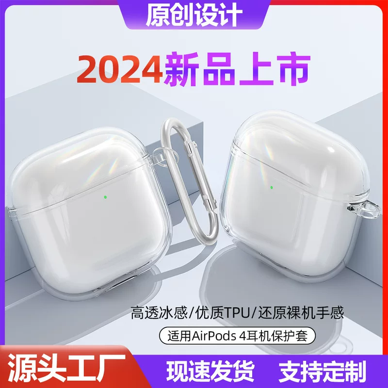 Apple совместимые наушники, защитный чехол, защита от падения, простой и элегантный дизайн