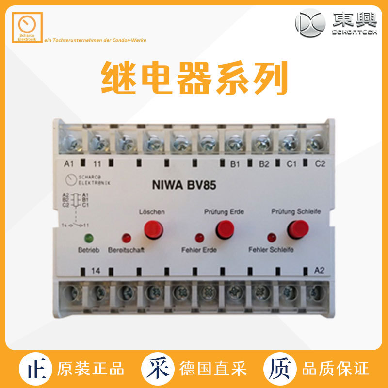 工厂直采 Scharco 沙尔科电子 继电器 NTM BV115